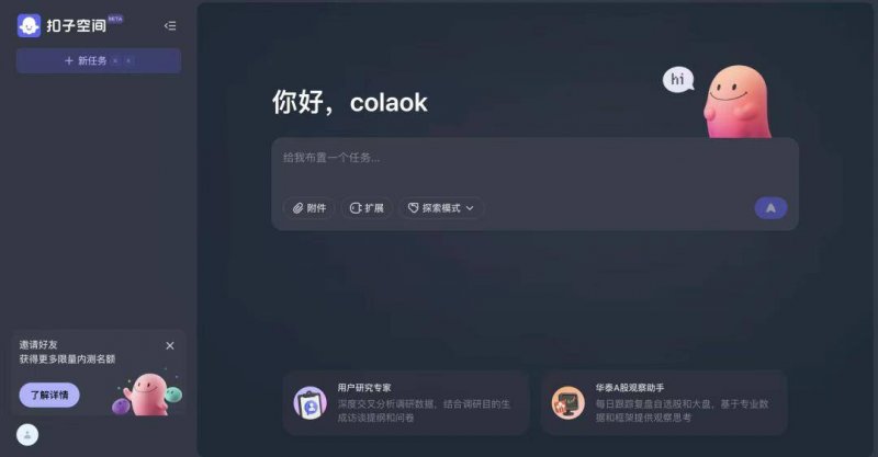 促进民营财政高质量推动·超能量的“中小微”｜把中国“新农具”卖到海外去